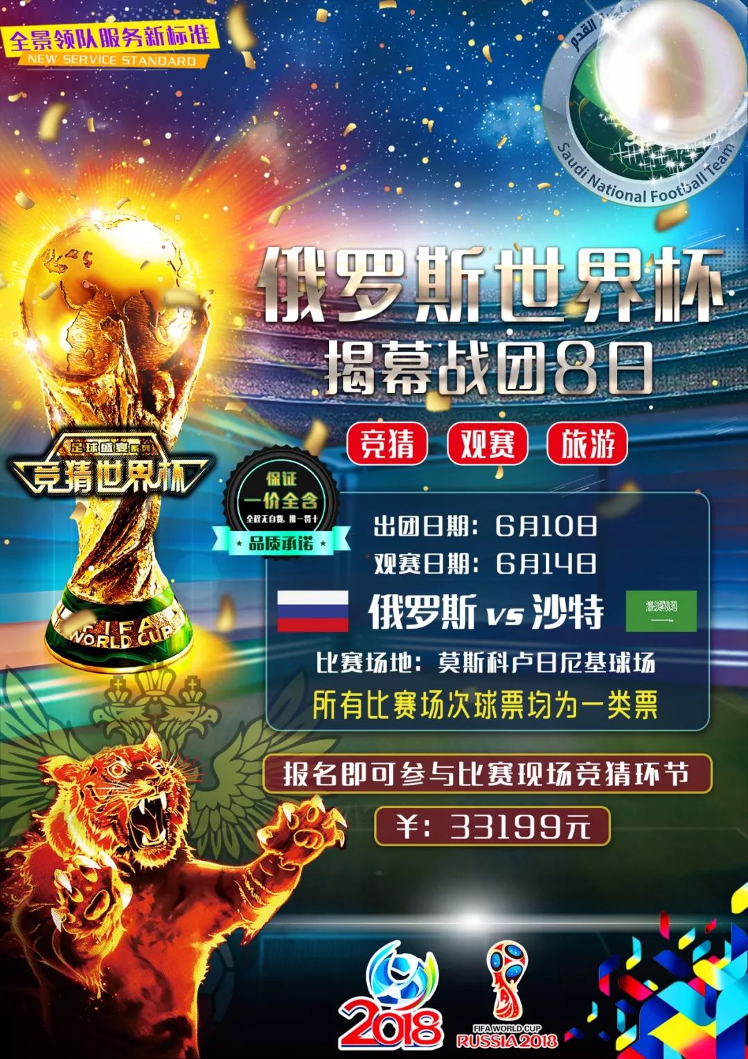 葡萄牙西班