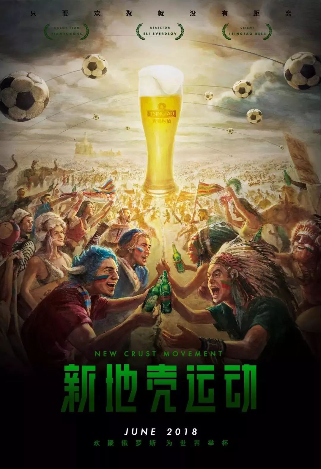 现偏