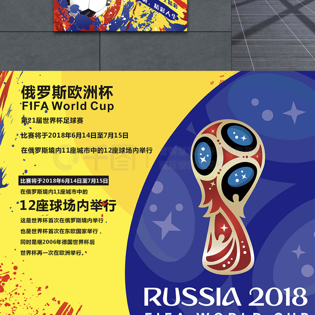 詹卢卡曼