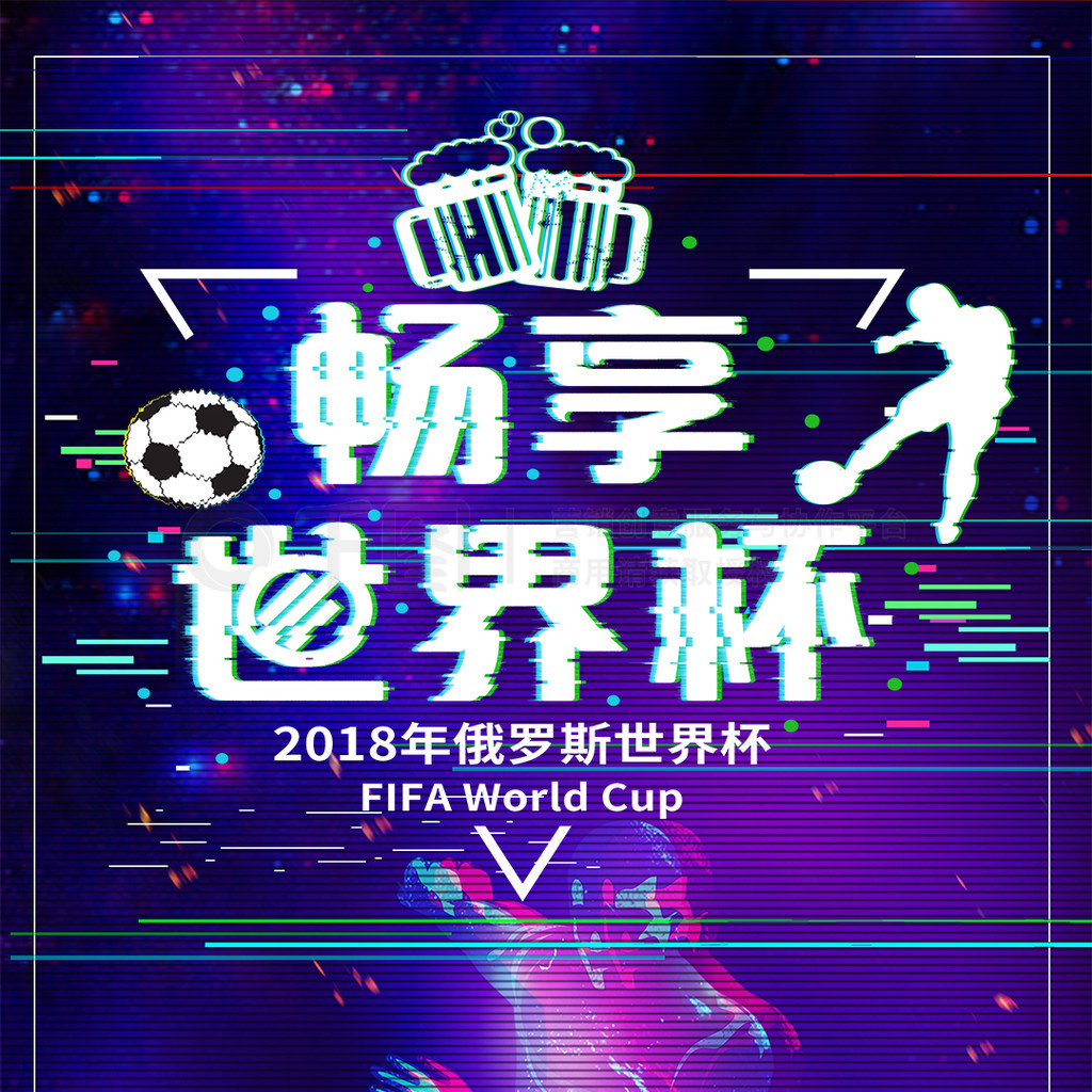 新时