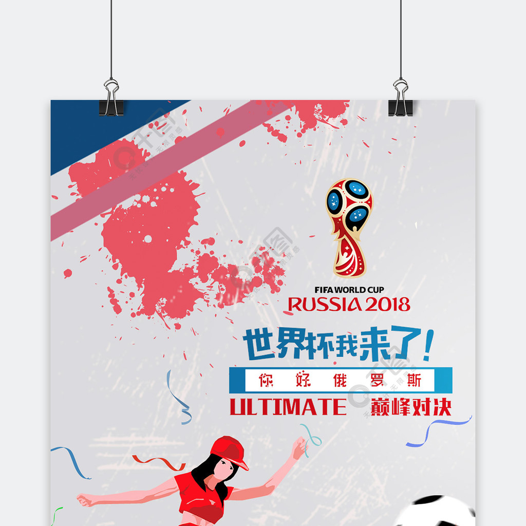 王大雷的