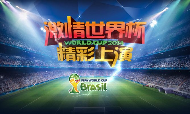 纷纷报道