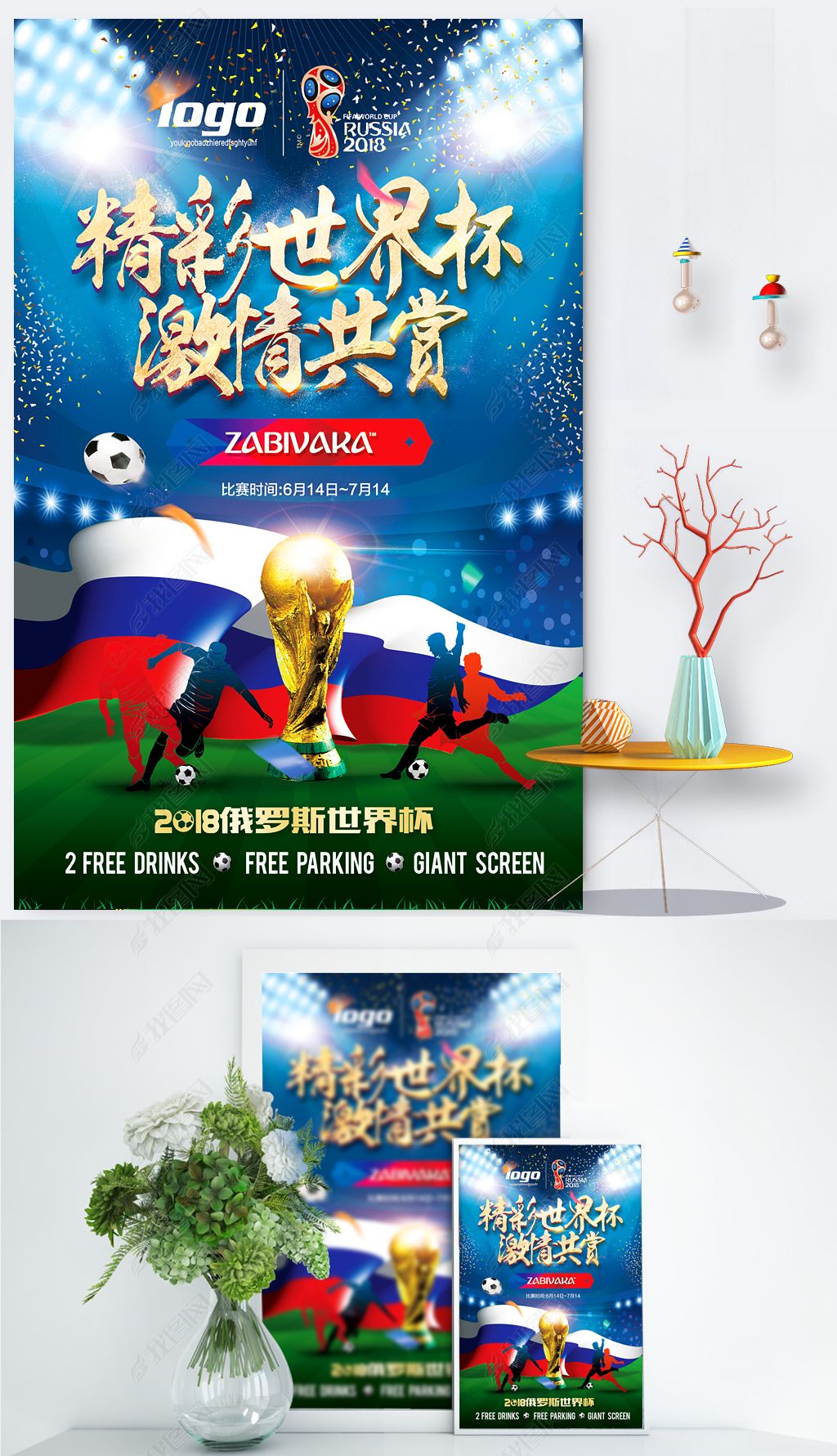 与徐杰的